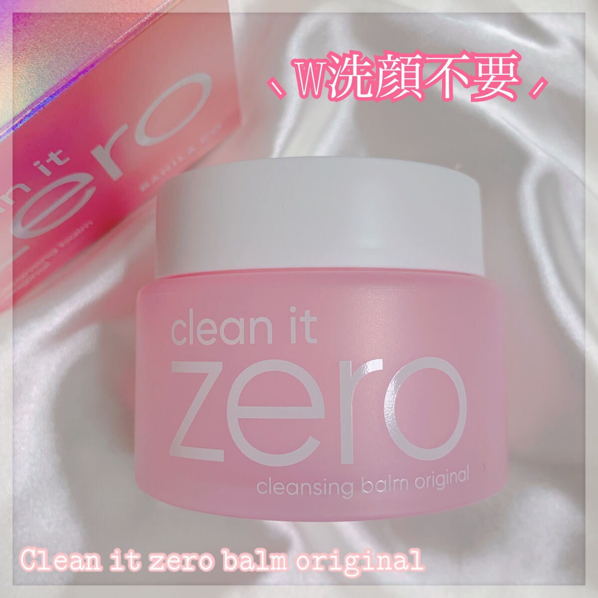 クリーンイットゼロ クレンジングバーム オリジナル/BANILA CO/クレンジングバームを使ったクチコミ(1枚目)