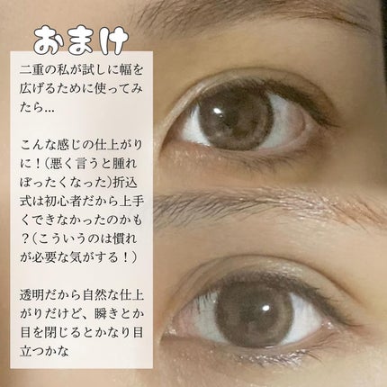 大人のルドゥーブル 大人のルドゥーブル4ml/ルドゥーブル/二重まぶた用アイテムの画像