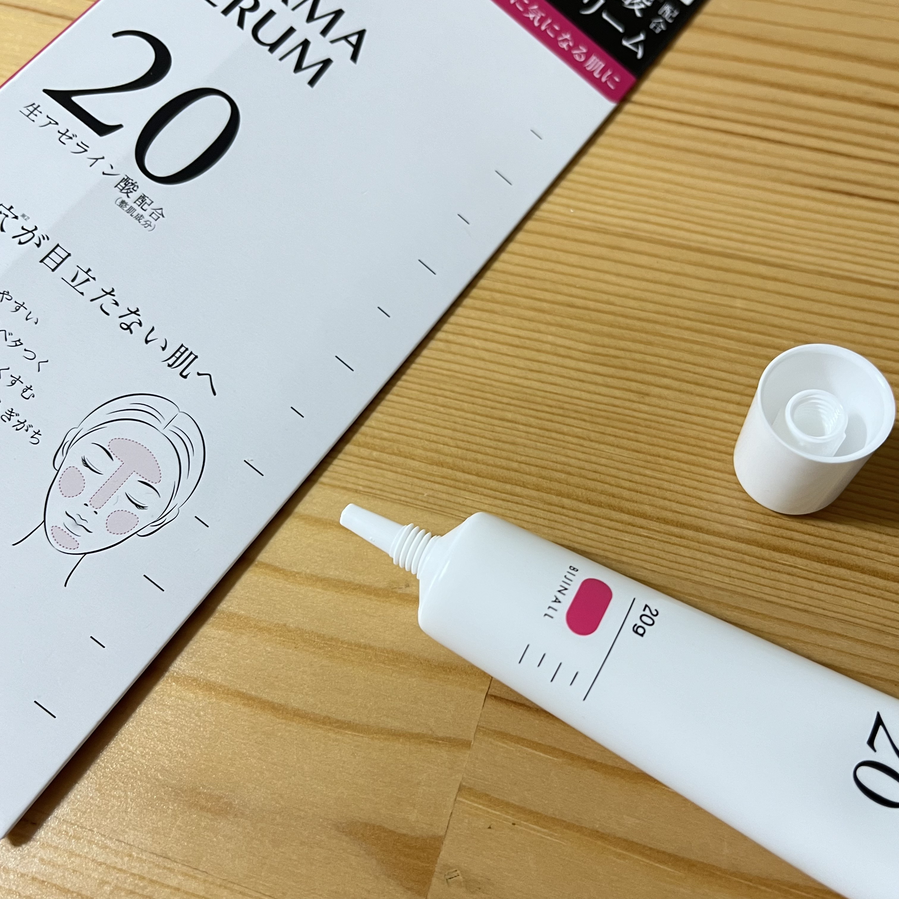 ダーマセラムAZ20スポットクリーム/LACIDEM /フェイスクリームを使ったクチコミ（2枚目）