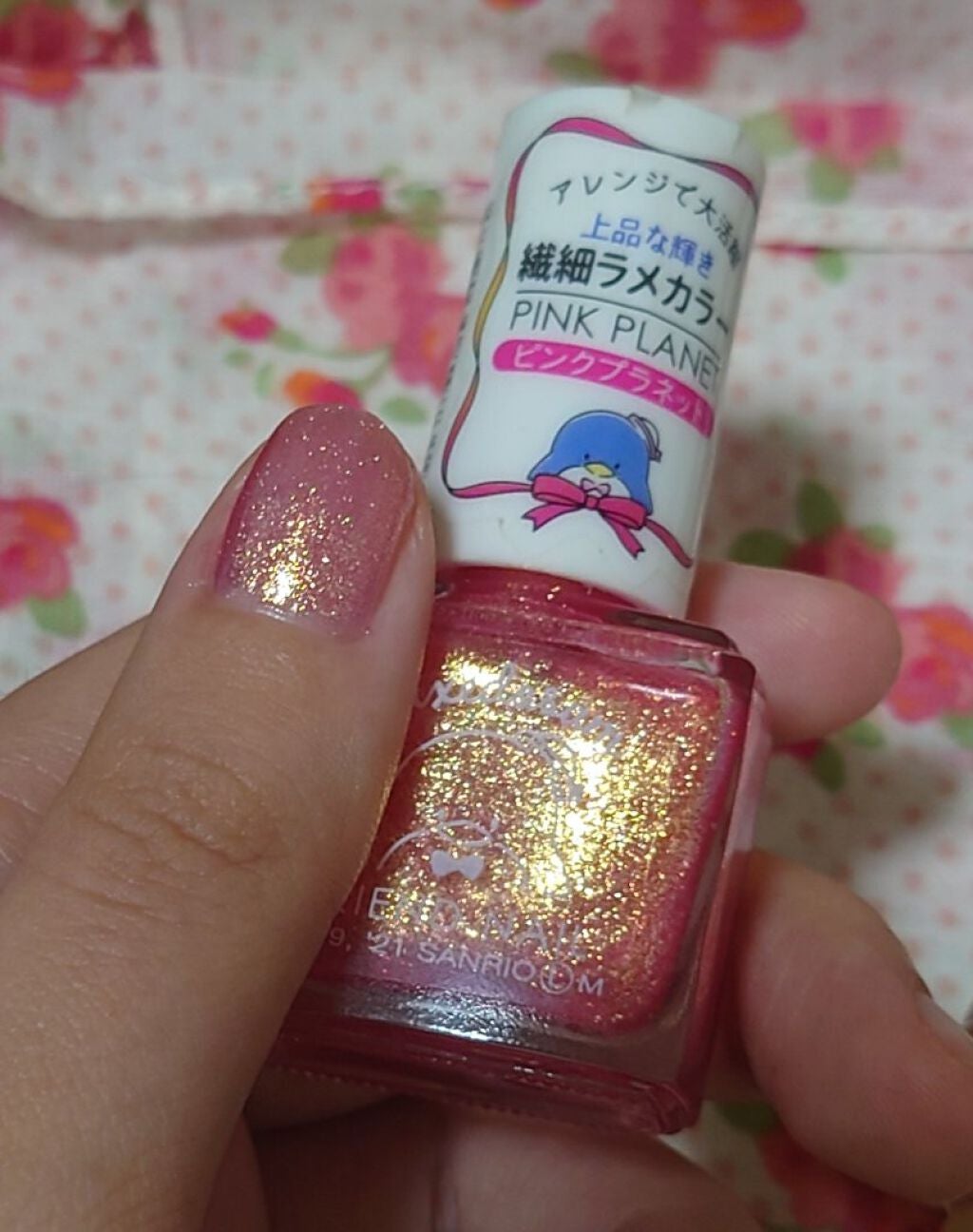 フレンドネイル(リニューアル品) /DAISO/マニキュアを使ったクチコミ(2枚目)