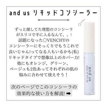 黒 on LIPS 「皆さん初めまして🐈‍⬛このアカウントでは、都内に通う現役女子大..」（5枚目）