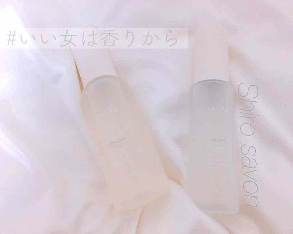 サボン オードパルファン/SHIRO/香水(レディース)を使ったクチコミ（1枚目）