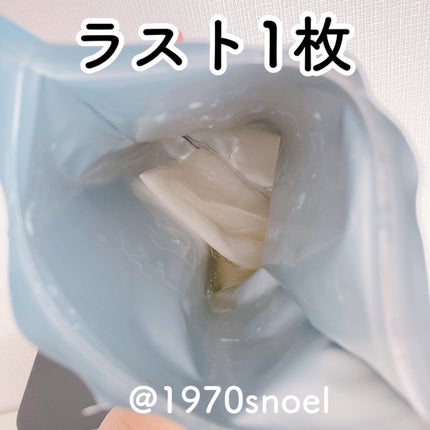 ダーマレーザー スーパーセラミド100マスク/クオリティファースト/シートマスク・パックを使ったクチコミ(2枚目)