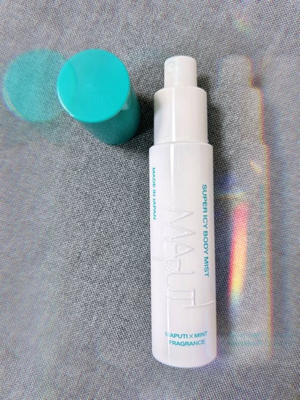 スーパーアイシーボディミスト MAPUTI/MAPUTI/香水(レディース)を使ったクチコミ(1枚目)