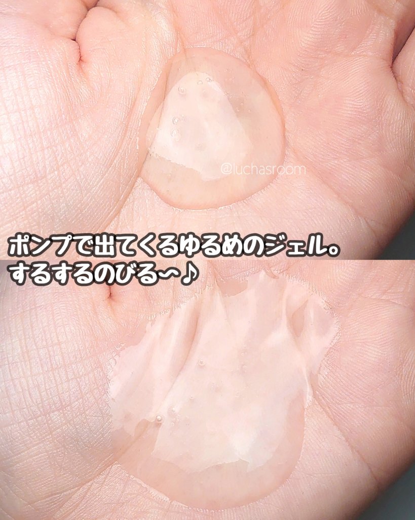 薬用メイク落としジェル/スキンライフ/クレンジングジェルを使ったクチコミ（3枚目）