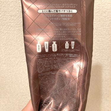 モイストダイアン パーフェクトビューティ エクストラダメージリペア ヘアマスク 300g/ダイアン/洗い流すヘアトリートメントを使ったクチコミ（2枚目）