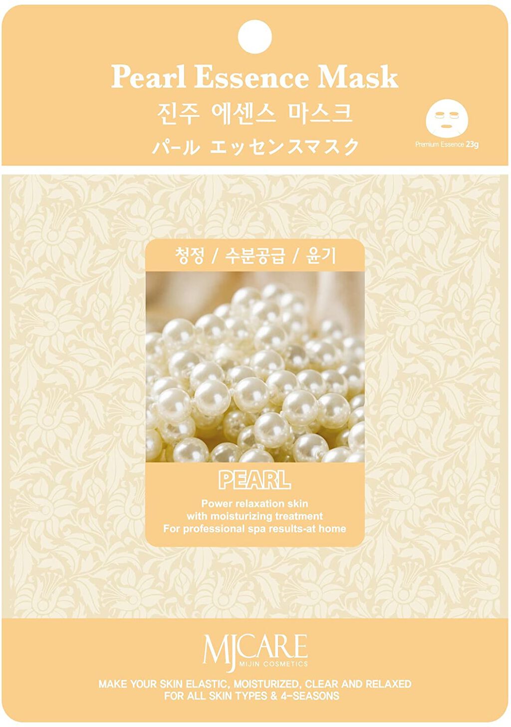 パールエッセンスマスク / MJ-Care