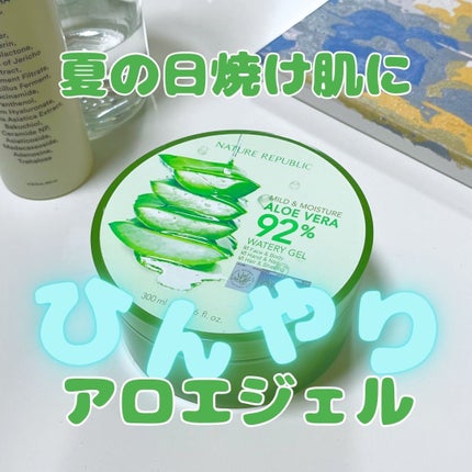 マイルド&モイスチャーアロエジェル/ネイチャーリパブリック/ボディローションを使ったクチコミ(1枚目)