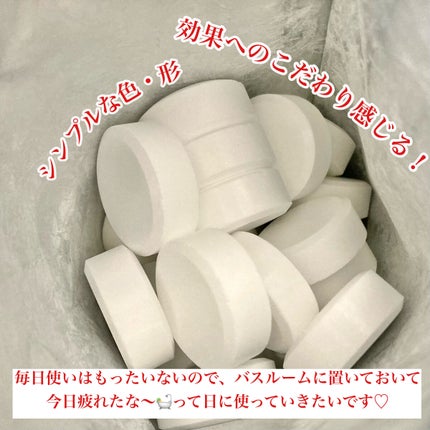 薬用 HOT TAB WELLNESS /HOT TAB/炭酸系入浴剤を使ったクチコミ(4枚目)