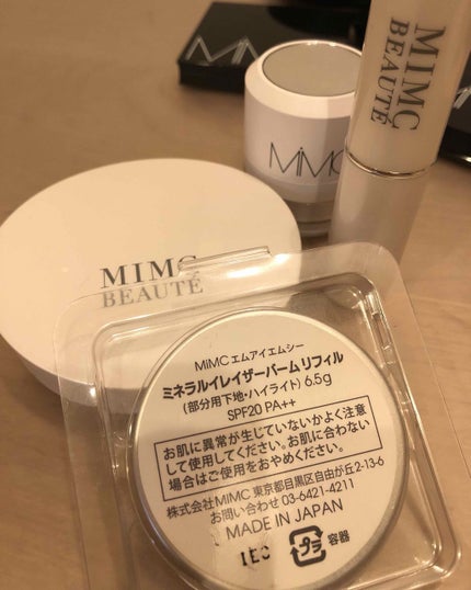 MiMC ミネラルオイルコントロールのクチコミ「しろいの
あまり相性がよくなかった。
ミネラルイレイザーバーム
エアリーパウダーファンデー.....」(1枚目)