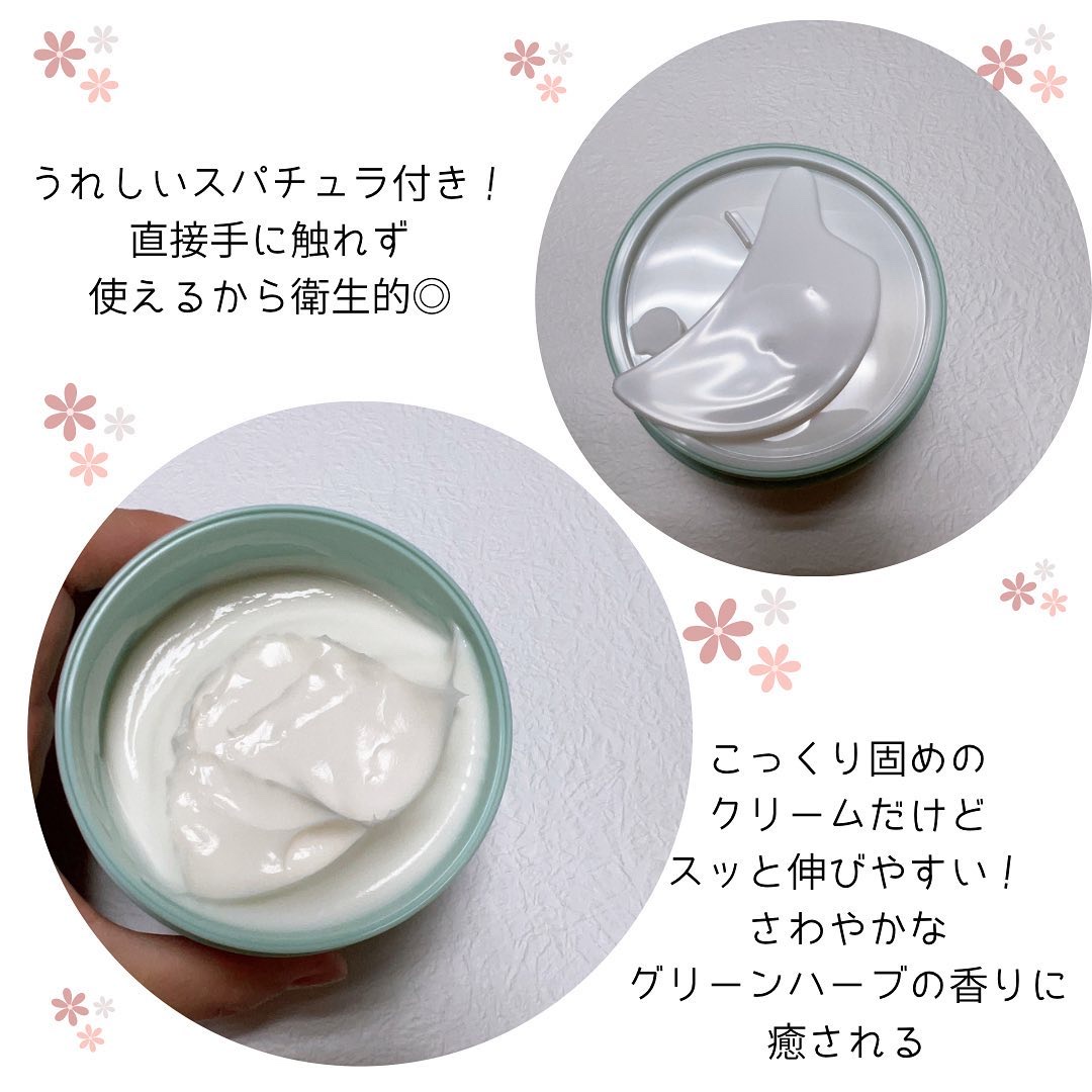 モイストバランシングマスクPro．/ビービーラボラトリーズ/洗い流すパック・マスクを使ったクチコミ（2枚目）