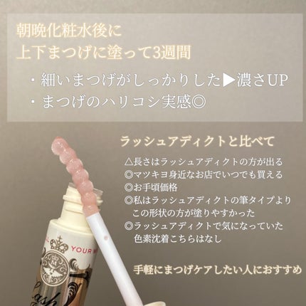を使ったクチコミ(3枚目)