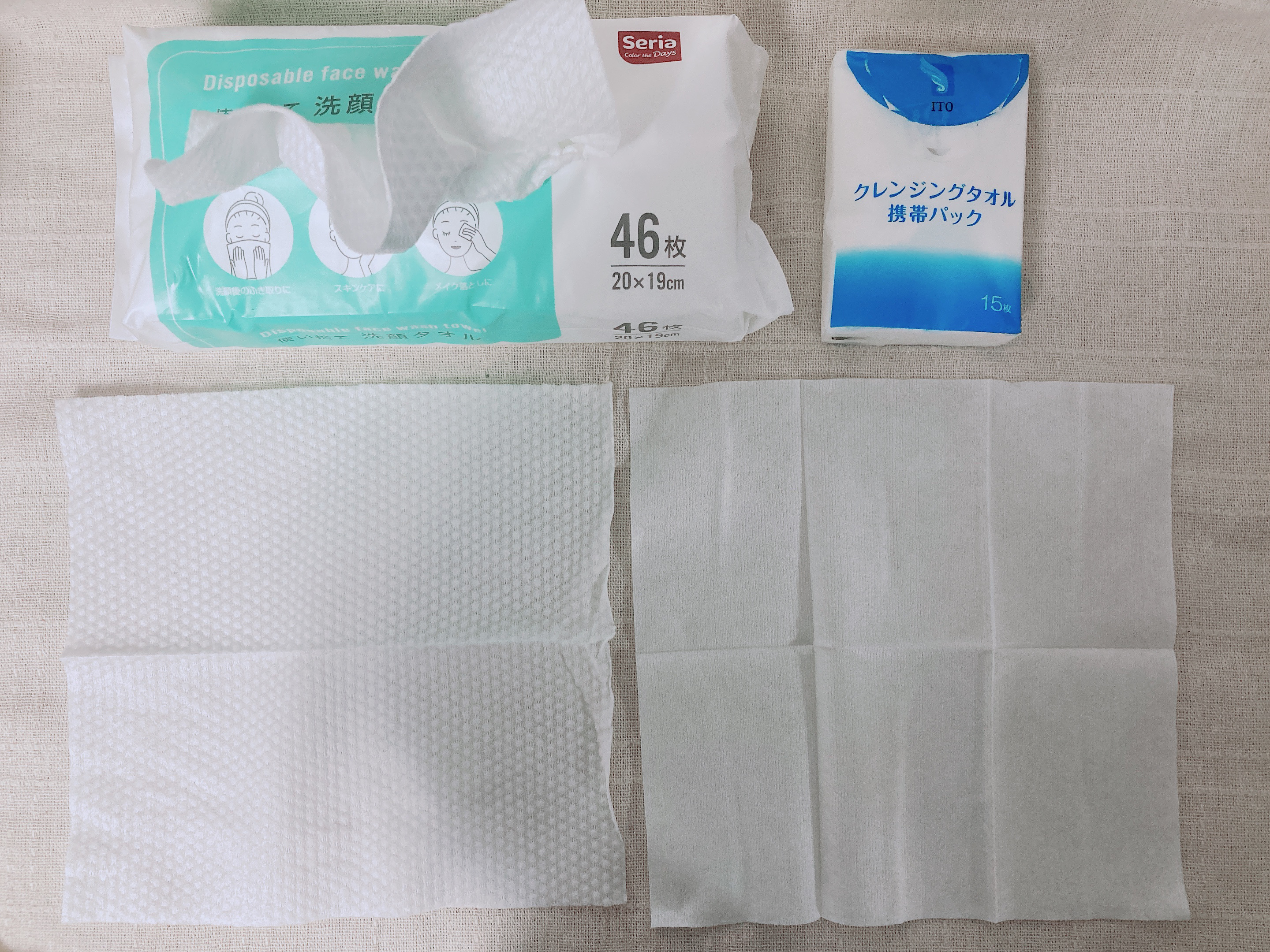 クレンジングタオル携帯パック/DAISO/クレンジングタオルを使ったクチコミ（2枚目）