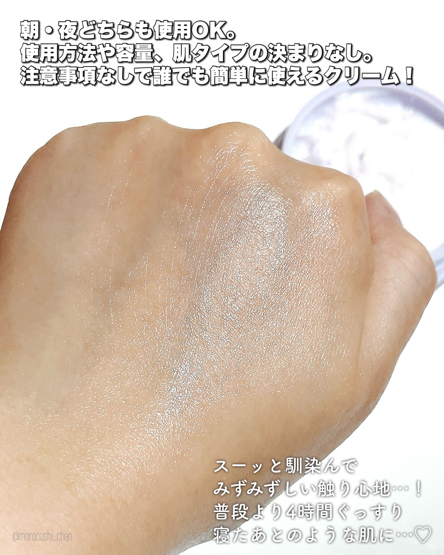 ドクタージー バクチオールポアジェットクリーム/Dr.G/フェイスクリームを使ったクチコミ(4枚目)