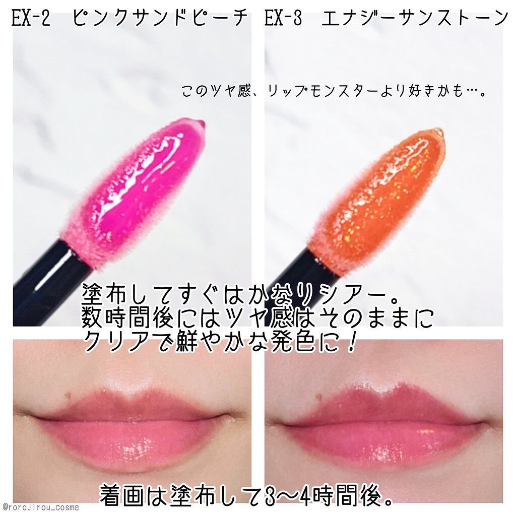 ナイトバカンスリップジェル/KATE/口紅を使ったクチコミ（2枚目）