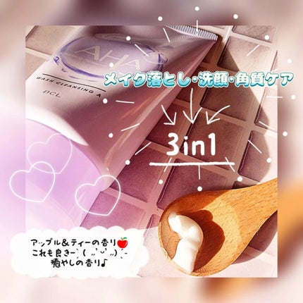 ウォッシュクレンジング A/クレンジングリサーチ/洗顔フォームを使ったクチコミ(2枚目)