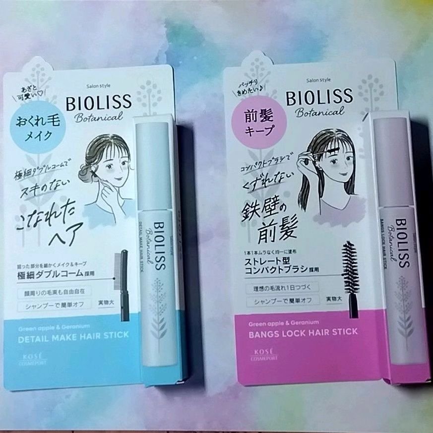 ボタニカル 前髪ロック ヘアスティック/SSビオリス/ヘアジェルを使ったクチコミ（2枚目）