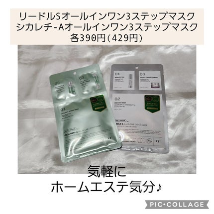 プロCICA クリアスポットパッチ/VT/その他スキンケアを使ったクチコミ(6枚目)