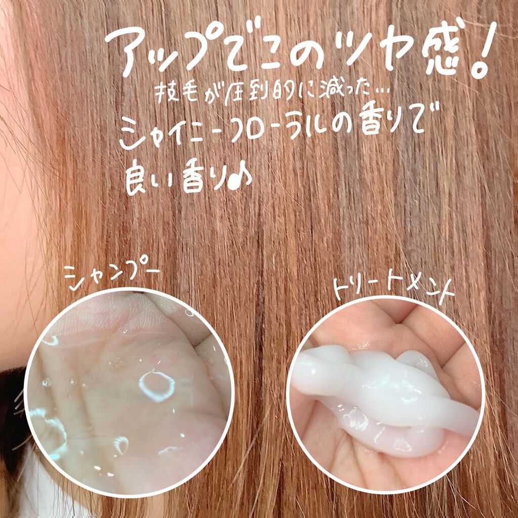 ミラクルユー/シャンプー&トリートメント/ダイアン/市販シャンプーを使ったクチコミ(2枚目)