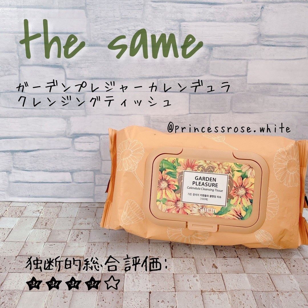 ガーデンプレジャー シカ クレンジングティッシュ/the SAEM/クレンジングシートを使ったクチコミ(1枚目)