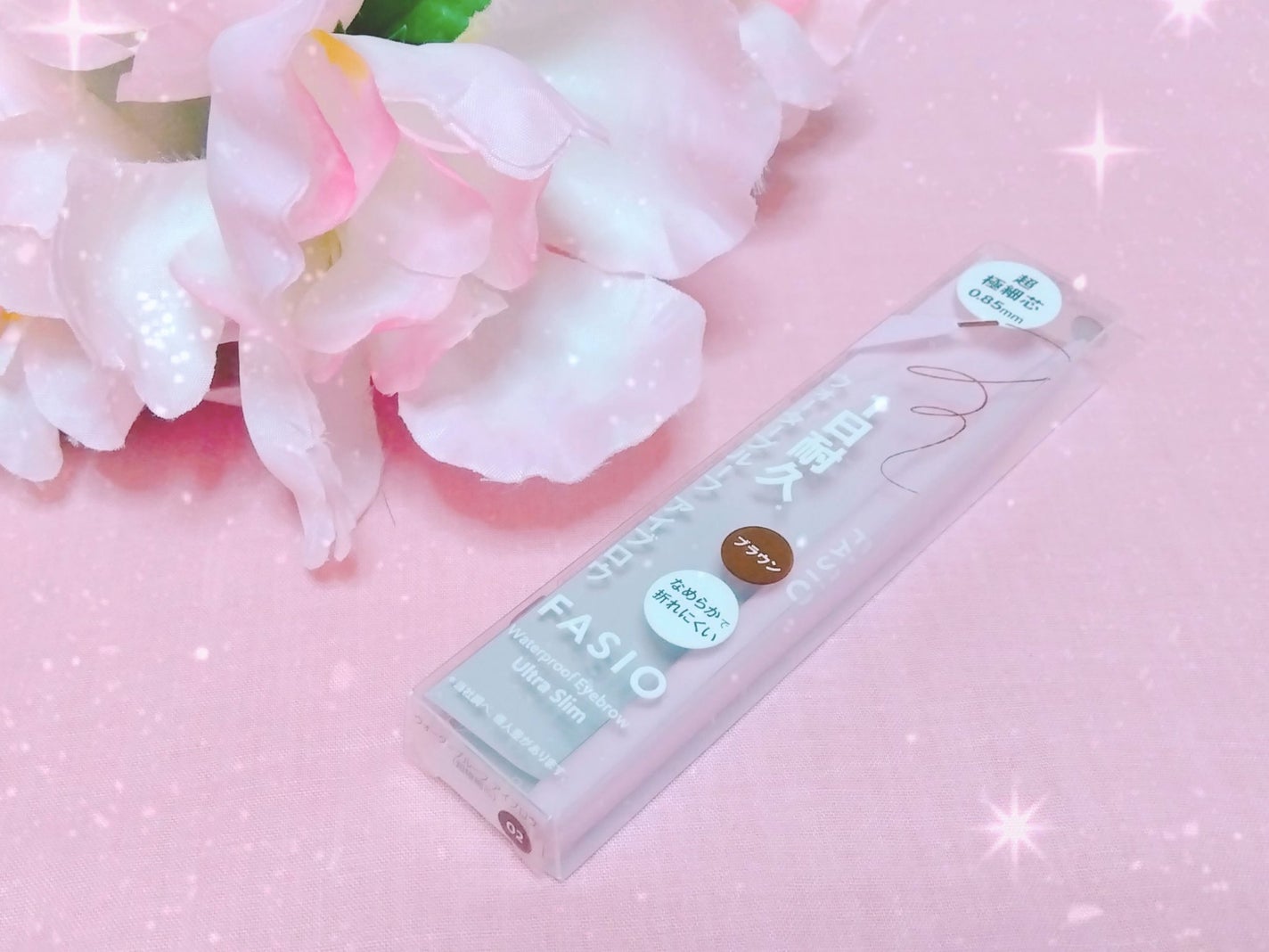 ウォータープルーフ アイブロウ(超極細芯)/FASIO/アイブロウペンシルを使ったクチコミ(1枚目)