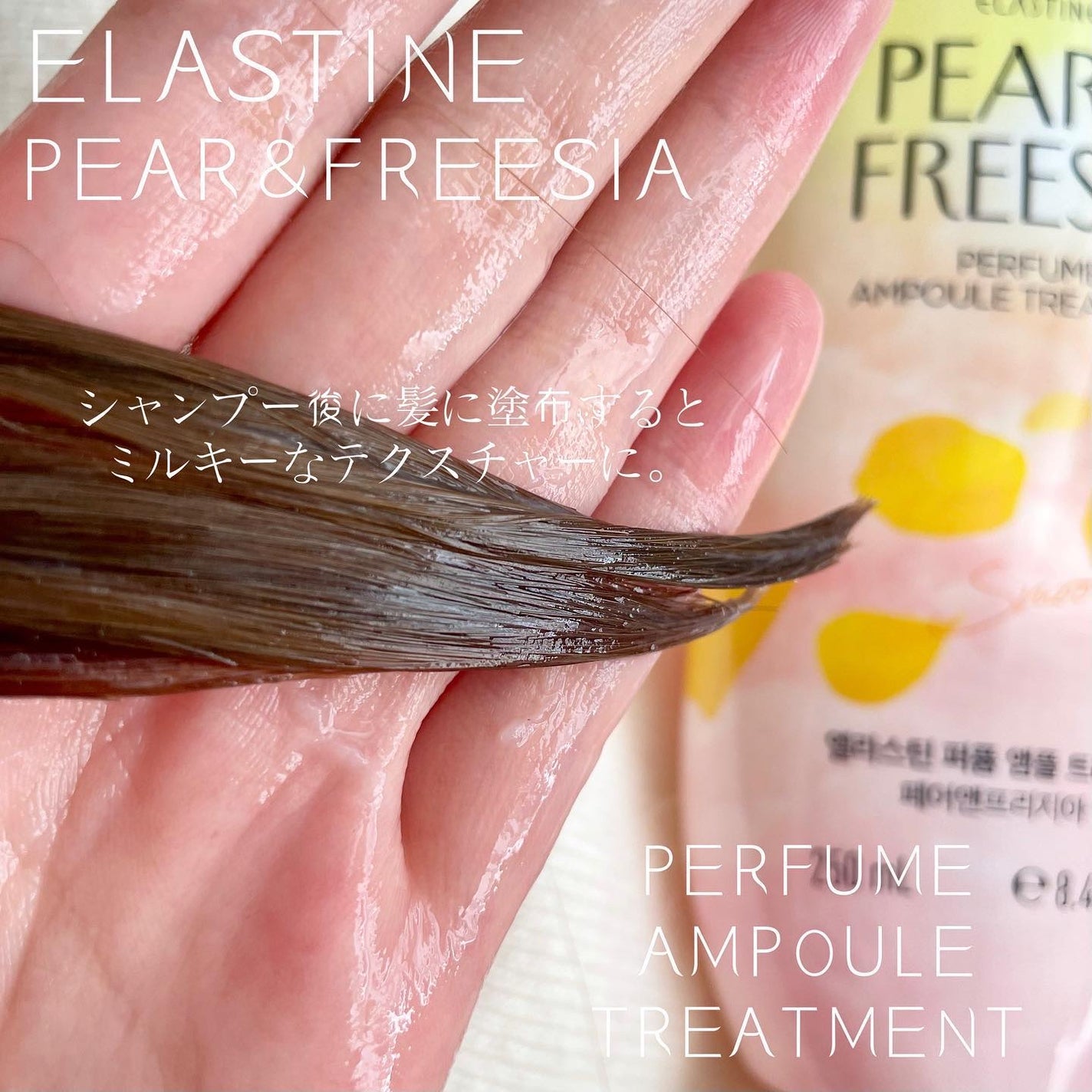 momoringo_5 on LIPS 「こんにちは♪良い香りに包まれながらサラ髪へ!【ELASTINE..」(4枚目)