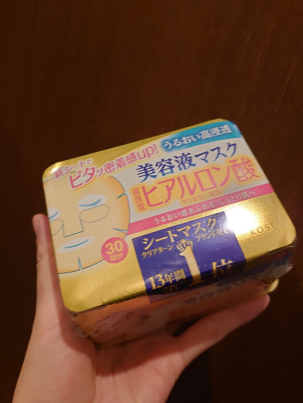 エッセンスマスク (ヒアルロン酸)/クリアターン/シートマスク・パックを使ったクチコミ(1枚目)