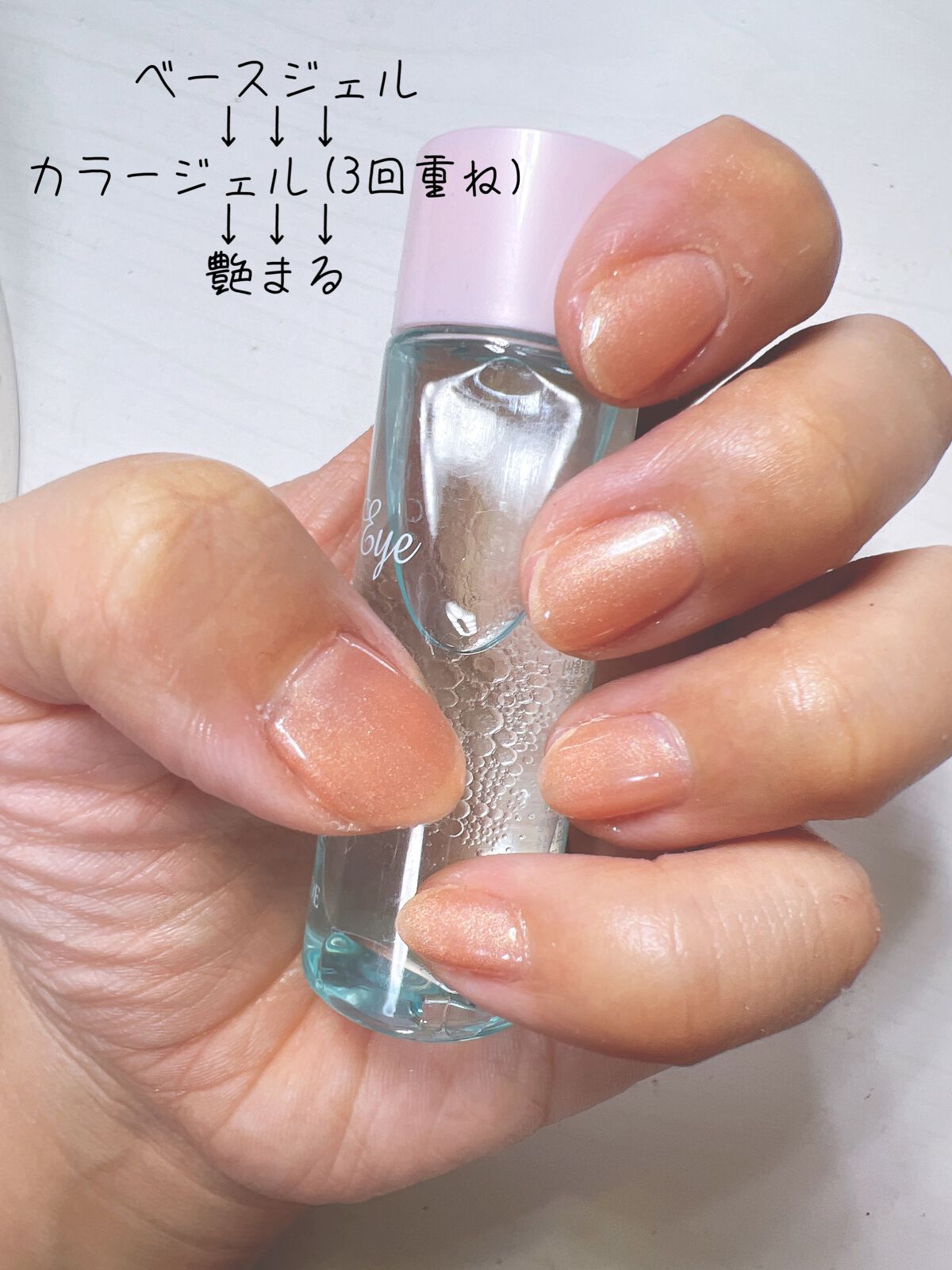 艶まる/ネイル工房/ジェルネイルを使ったクチコミ（3枚目）