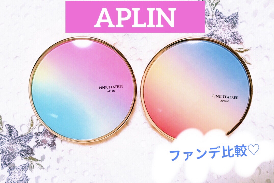 ピンクティーツリーカバーアップグロウクッション/APLIN/クッションファンデーションを使ったクチコミ（1枚目）