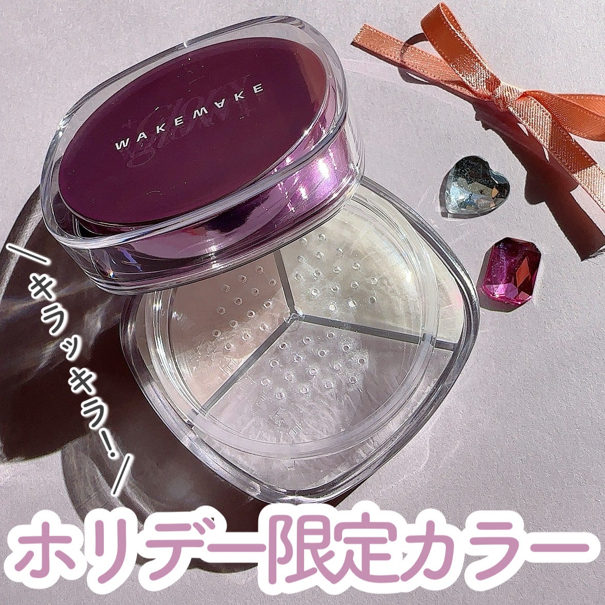 ã¹ãã€ãã£ã¯ãµãŒãã«ãã«ã©ãŒããŠããŒ/wakemake/ã«ãŒã¹ããŠããŒã䜿ã£ãã¯ãã³ãïŒ1æç®ïŒ