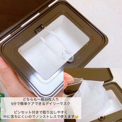 ゆずC ビタ デイリーマスク/SKINFOOD/シートマスク・パックを使ったクチコミ(2枚目)