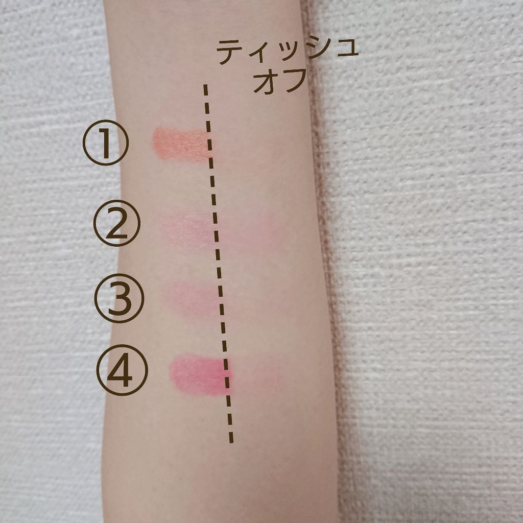 ステイオンバームルージュ/キャンメイク/口紅を使ったクチコミ(2枚目)