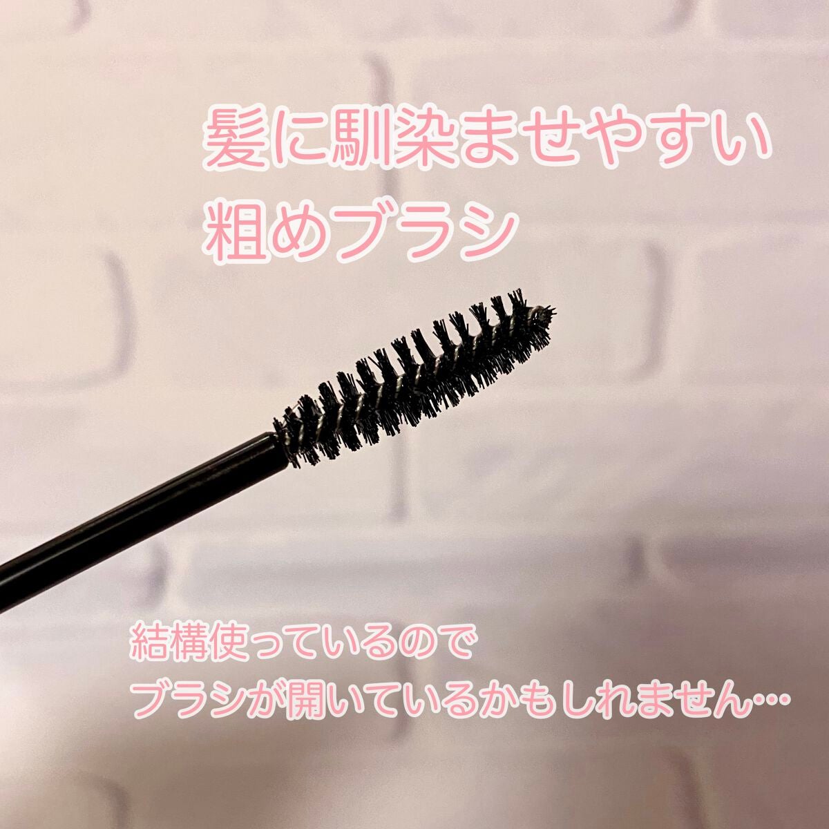 ポイントキープ/plus eau/ヘアジェルを使ったクチコミ(2枚目)