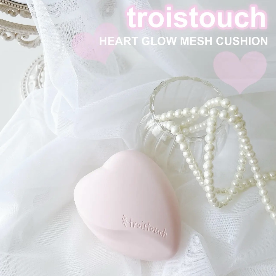 トワタッチ ハートクッション グロウメッシュ/troistouch/クッションファンデーションを使ったクチコミ（1枚目）