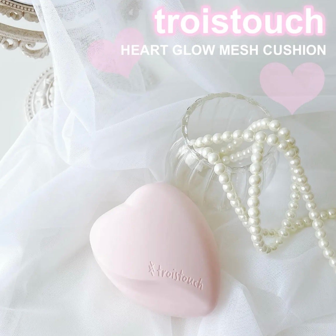 トワタッチ ハートクッション グロウメッシュ/troistouch/クッションファンデーションを使ったクチコミ(1枚目)