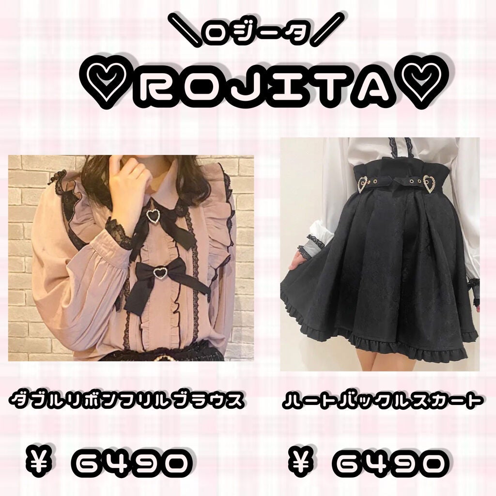 ♡月乃 にゃん♡ on LIPS 「♡これから量産型のお洋服を買いたい女の子へ♡こんばんは.月乃に..」(2枚目)