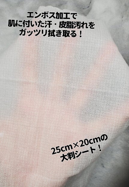 アイスデオドラント ボディペーパー アイスシャボン /ギャツビー/デオドラント・制汗剤を使ったクチコミ(2枚目)