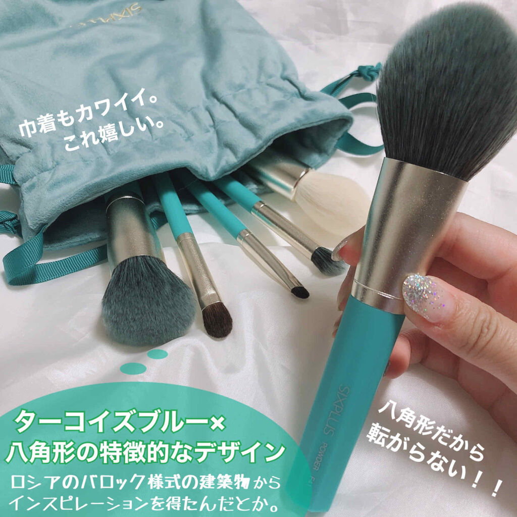 SIXPLUS SIXPLUS 八角メイクブラシ7本セット—Inspiration シリーズのクチコミ「SIXPLAS [ 7Pics Unique Make Up Brush Set ]﻿
﻿
﻿.....」（2枚目）