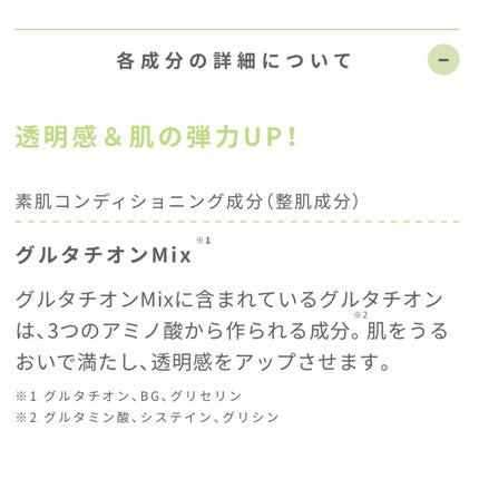 白玉もちウォータークリーム/NUAN/フェイスクリームを使ったクチコミ(4枚目)