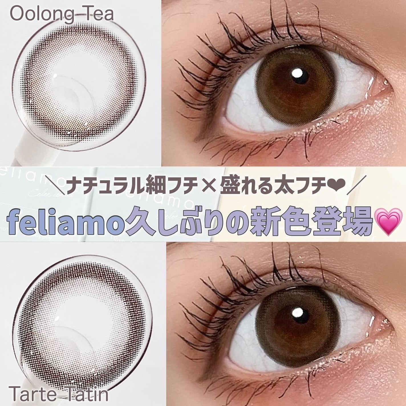 feliamo 1day/feliamo/ワンデー(1DAY)カラコンを使ったクチコミ(1枚目)