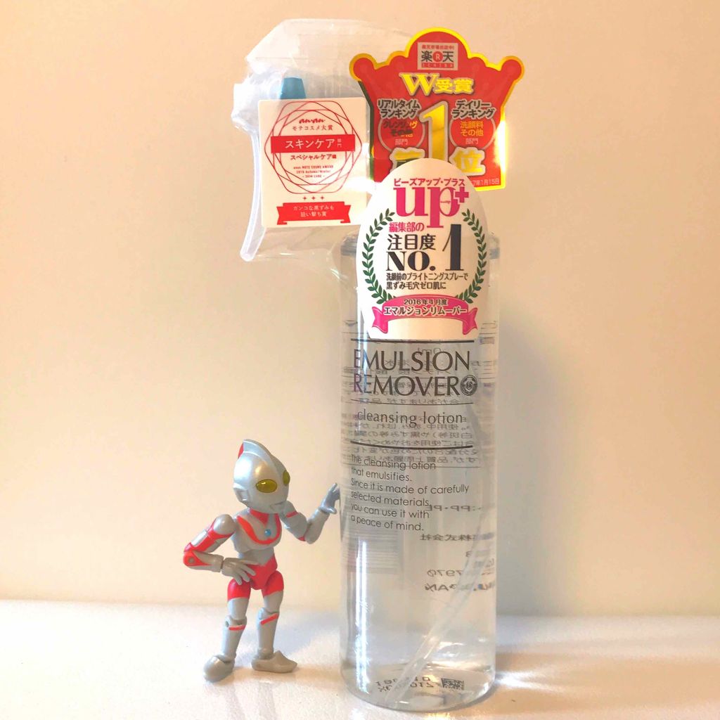 エマルジョンリムーバー 300ml/200ml/水橋保寿堂製薬/その他洗顔料を使ったクチコミ(1枚目)