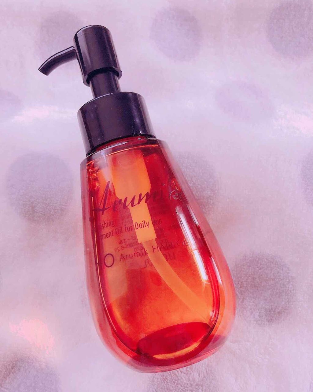 アルミック ヘアオイル/ABL/ヘアオイルを使ったクチコミ（1枚目）