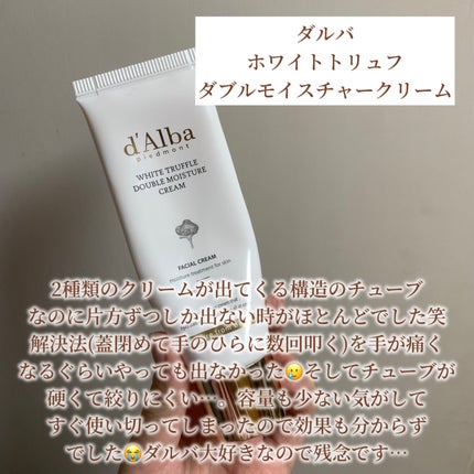 UV アスリズム スキンプロテクトエッセンス/ビオレ/日焼け止めローションを使ったクチコミ(6枚目)