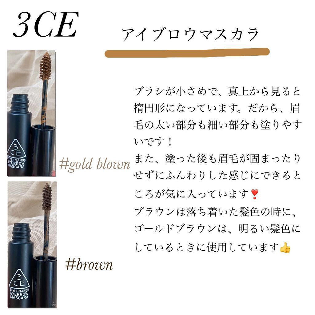 3CE EYEBROW MASCARA/3CE/眉マスカラを使ったクチコミ（2枚目）