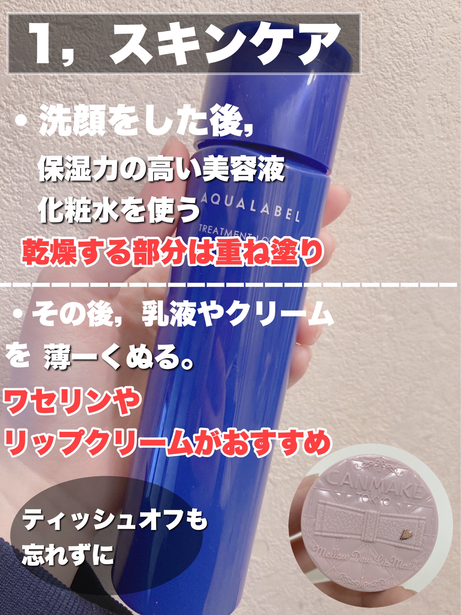 オリジナル ピュアスキンジェリー/ヴァセリン/ボディクリームを使ったクチコミ（2枚目）