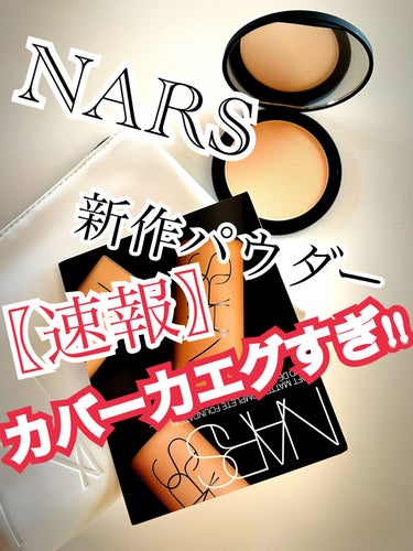 ソフトマット アドバンスト パーフェクティングパウダー 03124 / NARS ...