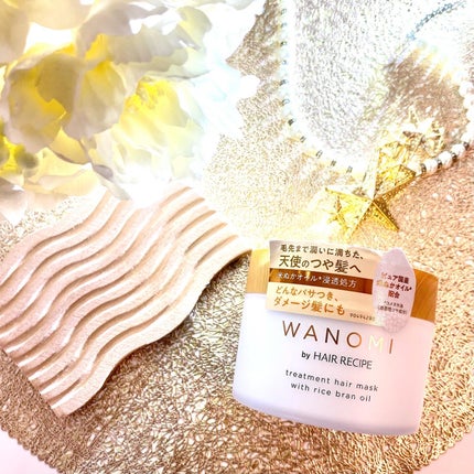 とろとろ トリートメント ヘアマスク/WANOMI/ヘアマスク・ヘアパックを使ったクチコミ(4枚目)