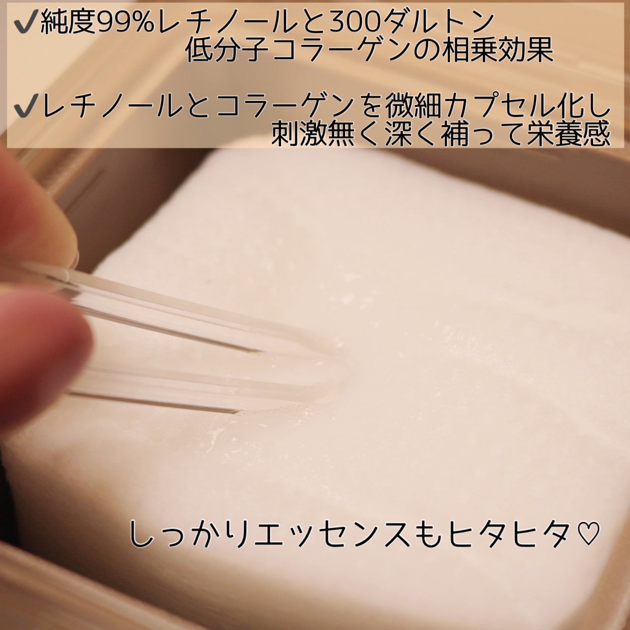 レチノールコラーゲンLFパッド(100枚入り)/MEDIHEAL/トナーパッドを使ったクチコミ(5枚目)