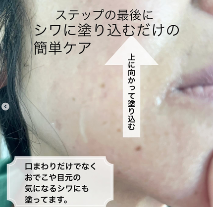 を使ったクチコミ(3枚目)