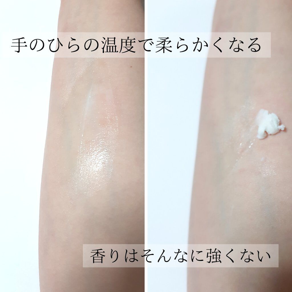 N. ナチュラルバーム/N./ヘアバームを使ったクチコミ（3枚目）